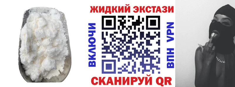 Бутират Butirat Пойковский