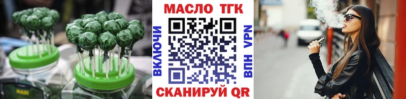 Canna-Cookies марихуана  Пойковский 