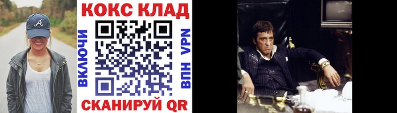 КОКАИН 97%  Пойковский 