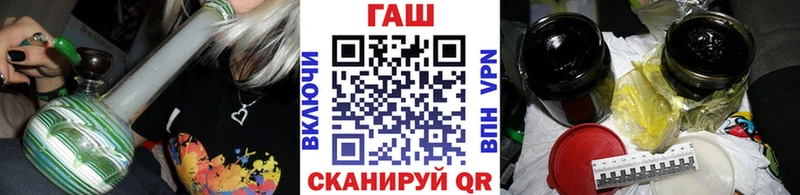 ГАШИШ 40% ТГК  даркнет сайт  Пойковский 