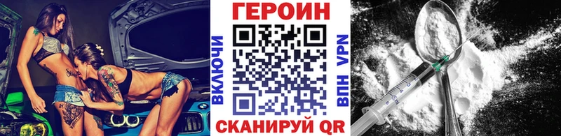 ГЕРОИН VHQ  blacksprut   Пойковский 