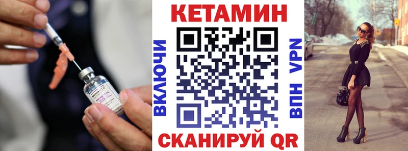 КЕТАМИН VHQ  Пойковский 