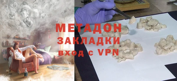 каннабис Беломорск