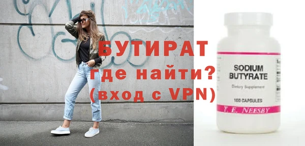 скорость Белоозёрский