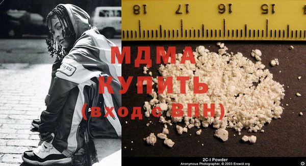 каннабис Беломорск