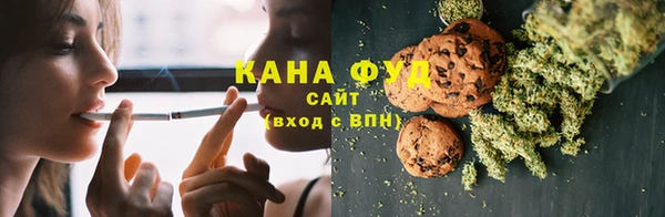 каннабис Беломорск