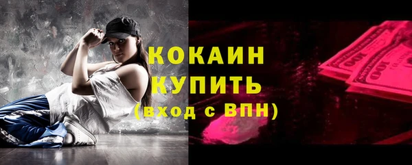 каннабис Беломорск
