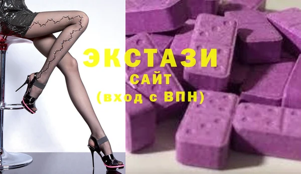шишки Белокуриха