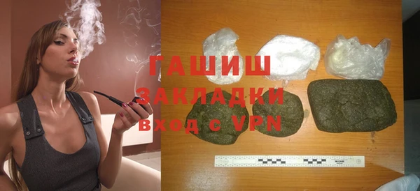 каннабис Беломорск