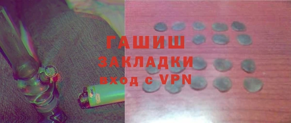 каннабис Беломорск