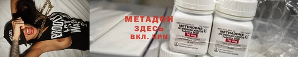 каннабис Беломорск