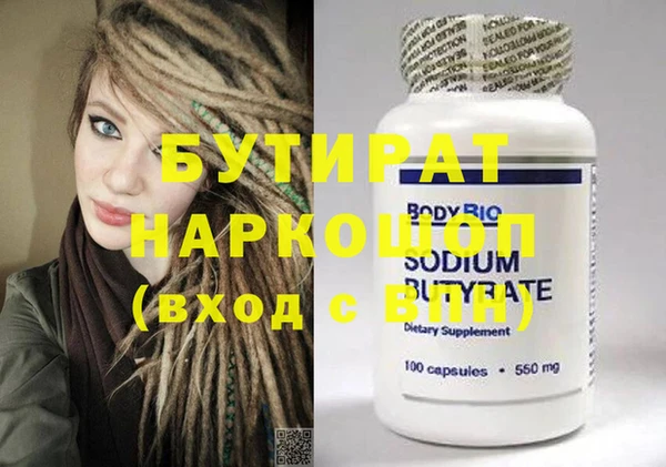 шишки Белокуриха