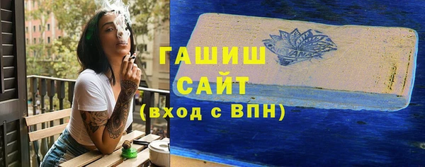каннабис Беломорск