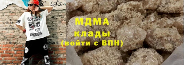каннабис Беломорск