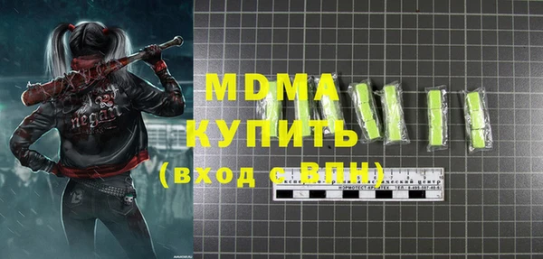 каннабис Беломорск
