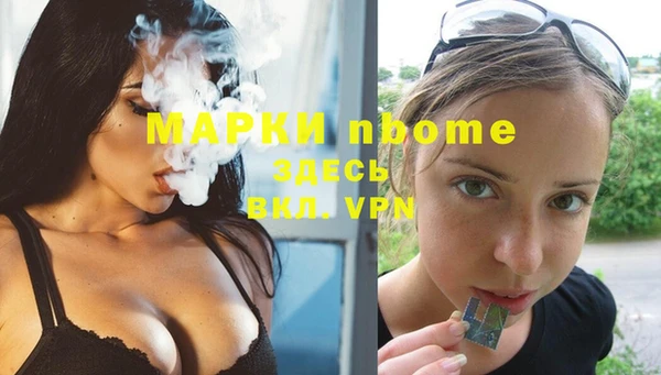 каннабис Беломорск