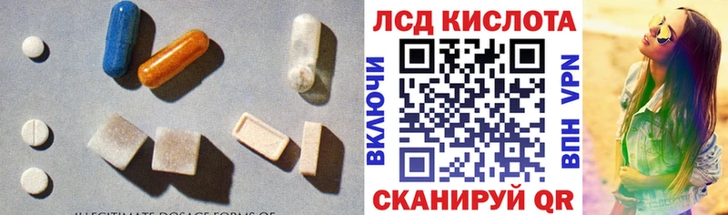 закладки KRAKEN сайт Лсд 25 экстази кислота даркнет как зайти Пойковский