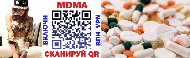 MDMA crystal  наркотики  Пойковский 