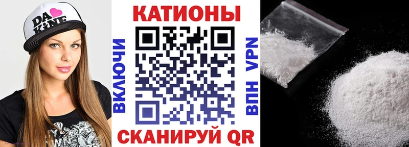 мега как зайти  закладка  Пойковский  МЕФ мяу мяу 