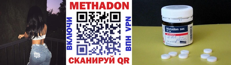 Метадон мёд  Пойковский 