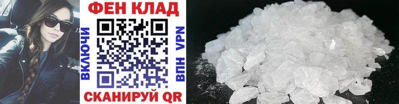 где купить наркоту  Пойковский  МЕТАМФЕТАМИН Methamphetamine 