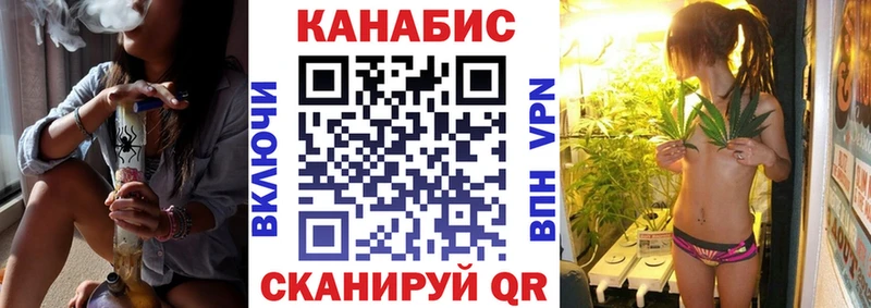 Бошки марихуана семена  площадка Telegram  Пойковский 